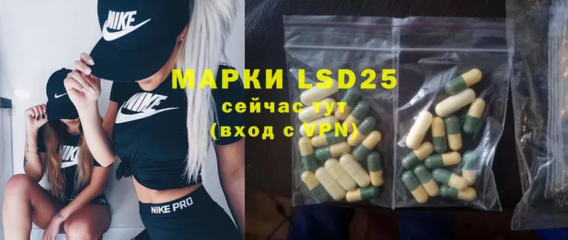 наркошоп  Бабаево  LSD-25 экстази ecstasy 